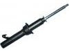 амортизатор Shock Absorber:51605-S50-N02